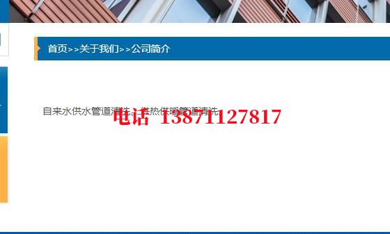 琼海供水管脉石油管道清洗油垢